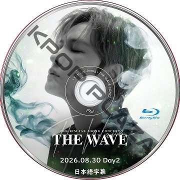 [Blu-ray] 2026 KIM JAE JOONG CONCERT [THE WAVE] in Seoul Day2 (26.08.30) 日本語字幕/ ジェジュン J-JUNの画像