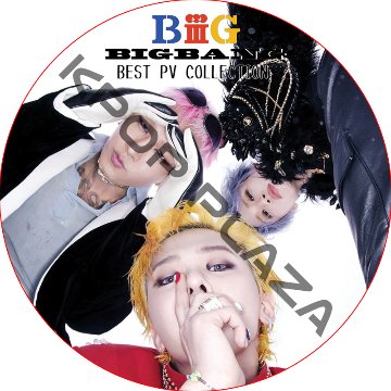 BIGBANG BEST PV COLLECTION (BiiiG) / ビックバン G-DRAGON, TOP, DAESUNG, TAEYANG [K-POP DVD]の画像