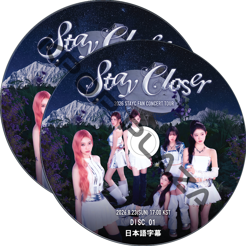 2026 STAYC FAN CONCERT TOUR [STAY CLOSER] (2026.08.23 #2枚セット) 日本語字幕 / ステイシー STAYC DVD [K-POP DVD]の画像