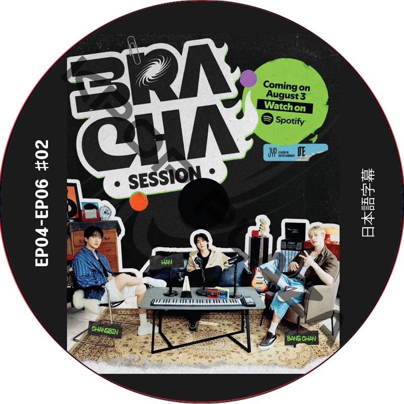 3RACHA Session (EP04-EP06 #02) 日本語字幕 / [出演者 : BANGCHAN, CHANGBIN, HAN 他] SKZ DVD [K-POP DVD]の画像