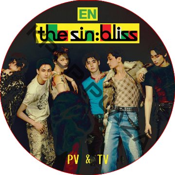 ENHYPEN PV & TV COLLECTION (THE SIN BLISS) / ENHYPEN DVD [K-POP DVD]の画像