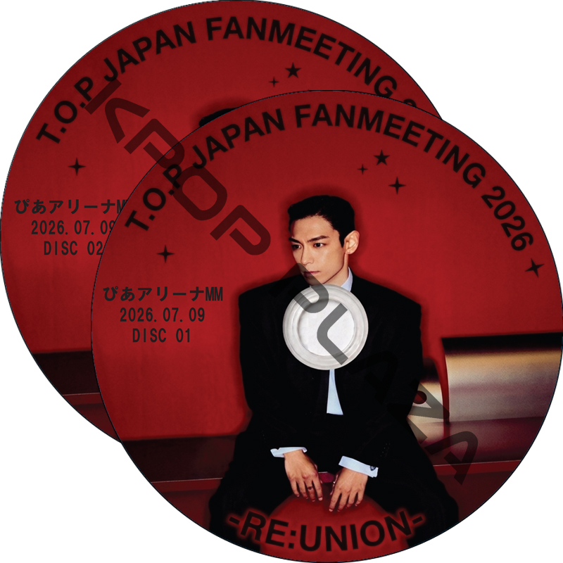T.O.P JAPAN FANMEETING 2026 -RE:UNION- [ぴあアリーナMM] (2026.07.09 #2枚セット) 日本語音声 / BIGBANG DVDの画像