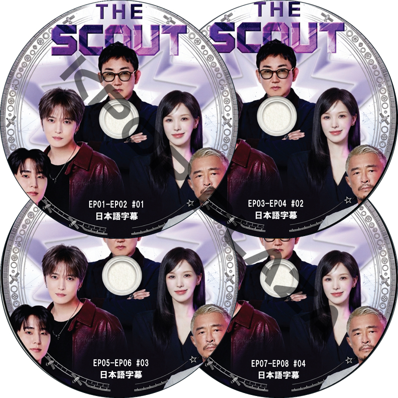 THE SCOUT〜生まれ変わるスター〜 (EP01-EP08 完結 #4枚セット) 日本語字幕 / [出演者 : キム・ジェジュン, ウェンディ（Red Velvet）, Young K（DAY6）の画像