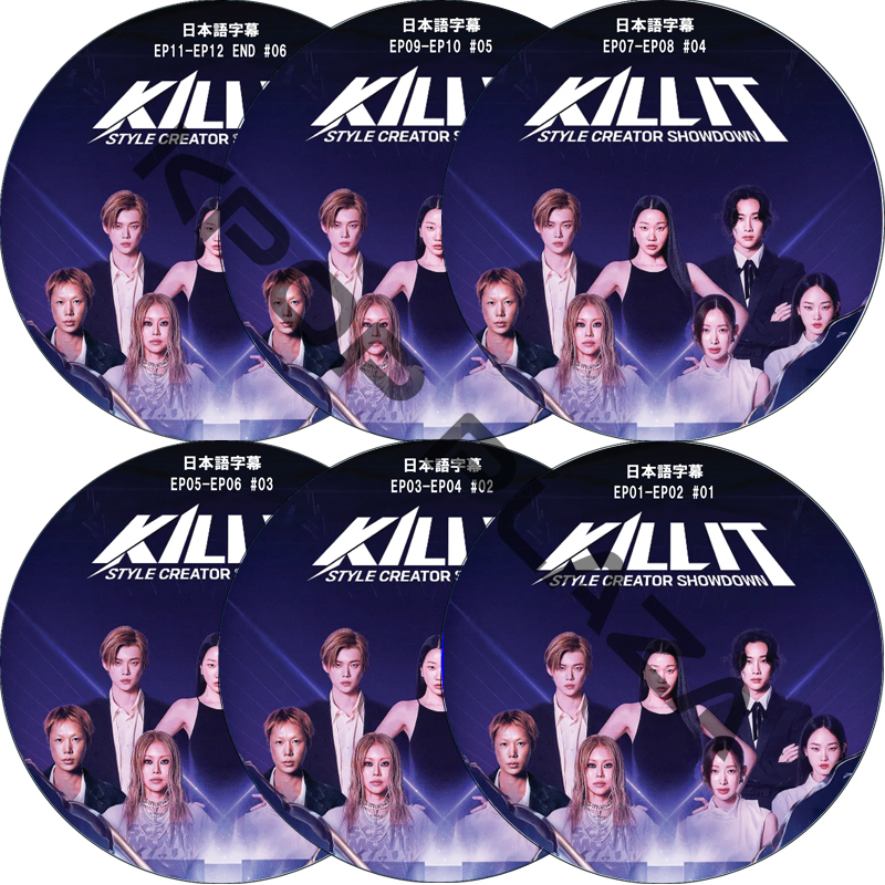 KILLIT スタイルクリエイター大戦争 (EP01-EP12 完結 #6枚セット) 日本語字幕 / [出演者 : チャン・ユンジュ、イ・ジョンウォン、ヨンジュン（TXT）、チャ・ジョンウォン]の画像