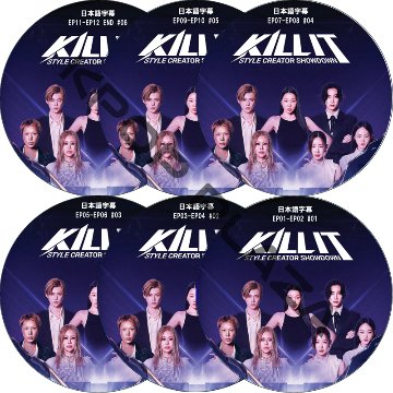KILLIT スタイルクリエイター大戦争 (EP01-EP12 完結 #6枚セット) 日本語字幕 / [出演者 : チャン・ユンジュ、イ・ジョンウォン、ヨンジュン（TXT）、チャ・ジョンウォン]の画像