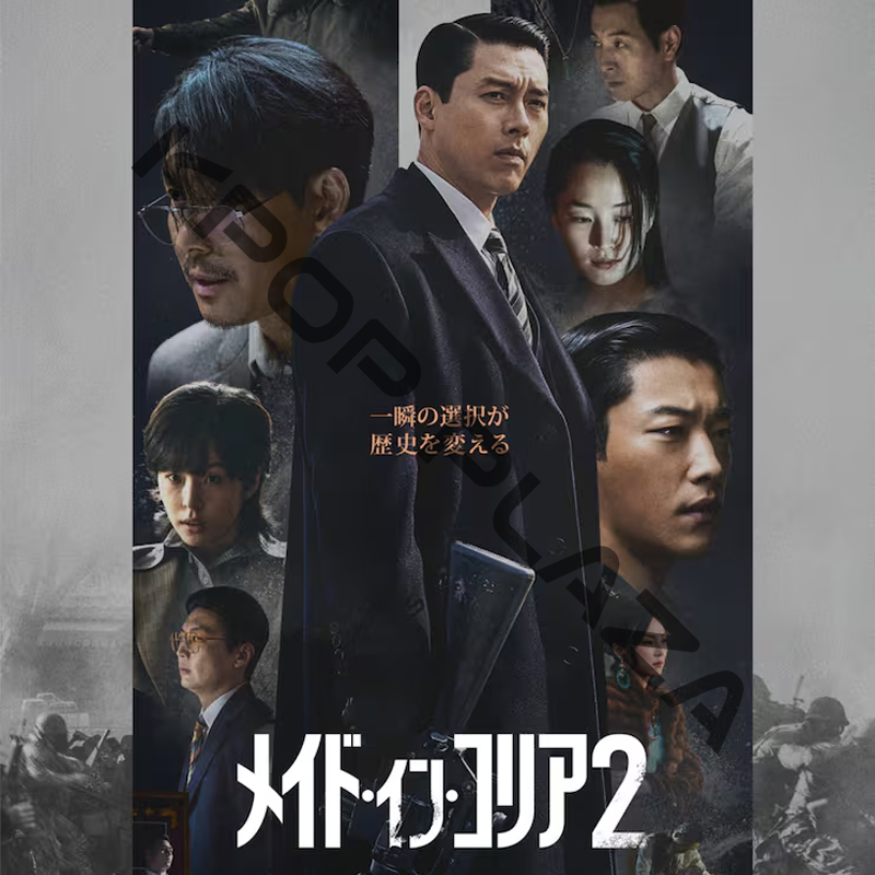 kpop plaza - KPOP DVD 専門店 - 新大久保 - kpop dvd