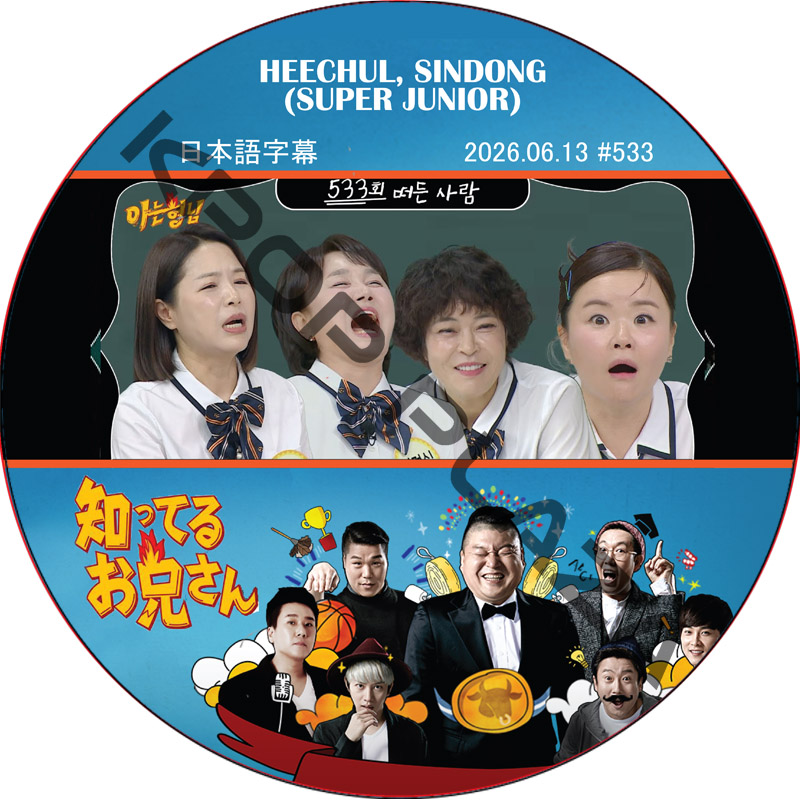 kpop plaza - KPOP DVD 専門店 - 新大久保 - kpop dvd