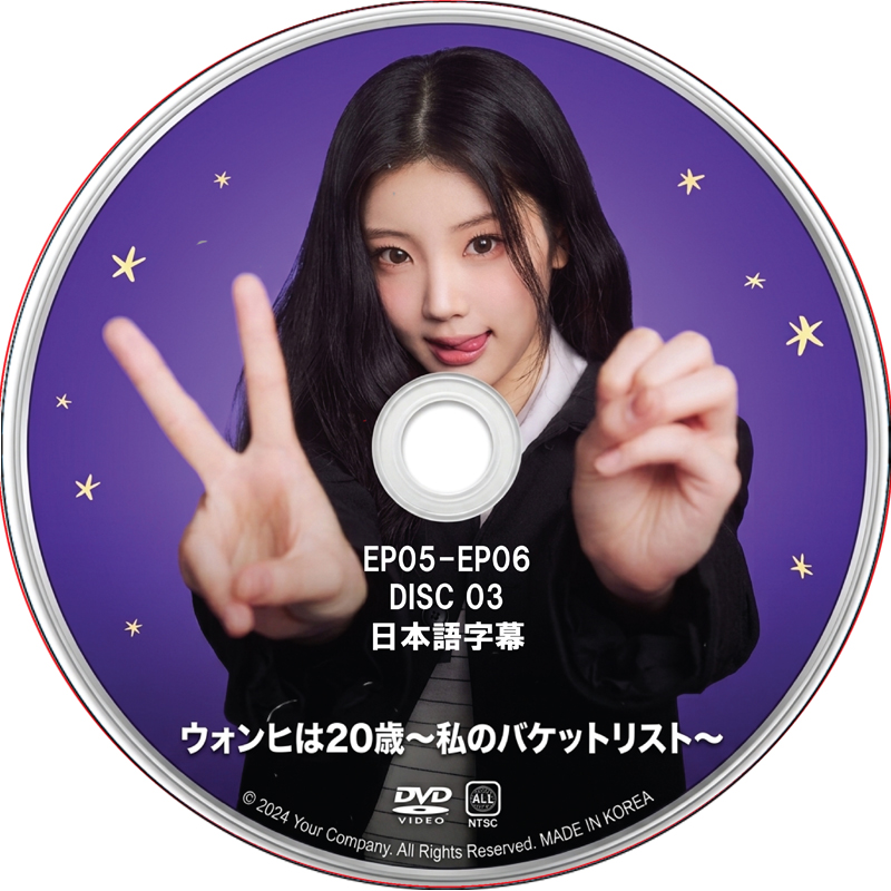 kpop plaza - KPOP DVD 専門店 - 新大久保 - kpop dvd