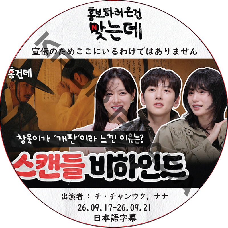 kpop plaza - KPOP DVD 専門店 - 新大久保 - kpop dvd