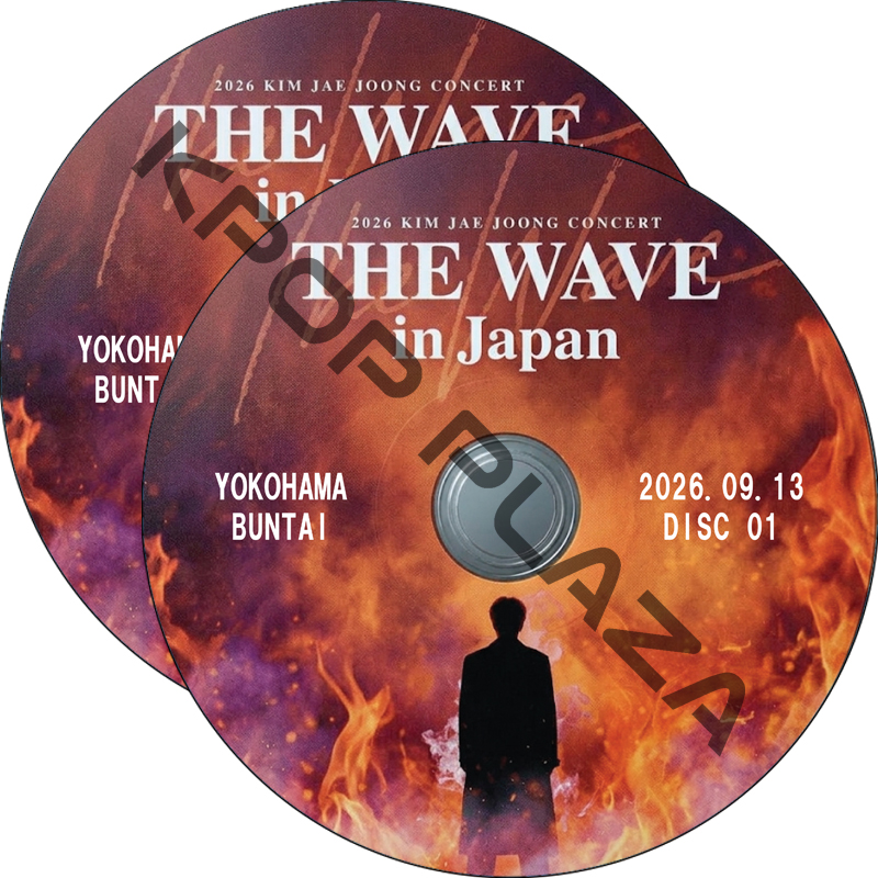 2026 KIM JAE JOONG CONCERT [THE WAVE] in Japan (26.09.13 #2枚セット) 日本語音声 / ジェジュン J-JUNの画像