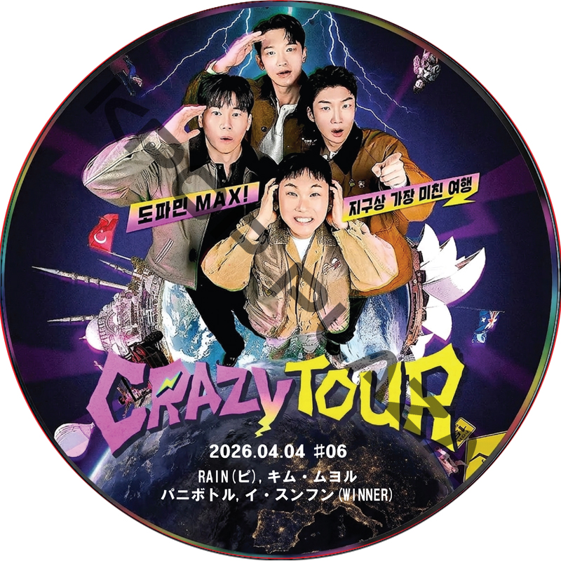 Rain（ピ）DVDセット KPOP PLAZA] KPOP DVD 専門店 KPOP PLAZA