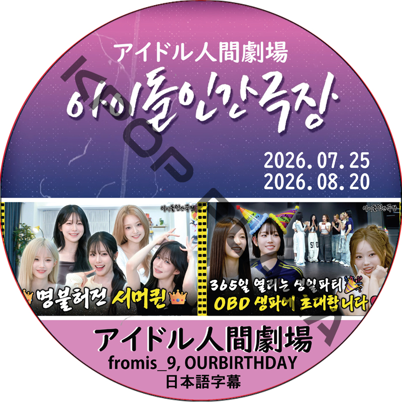 KPOP PLAZA] KPOP DVD 専門店 KPOP PLAZA