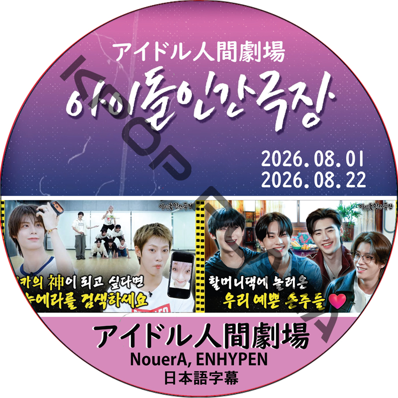 KPOP PLAZA] KPOP DVD 専門店 KPOP PLAZA