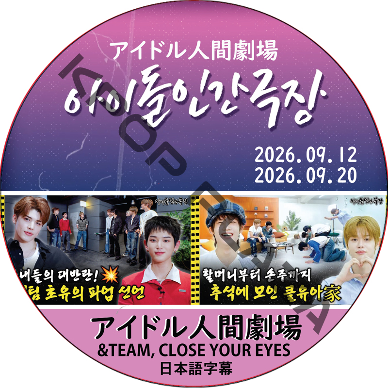 KPOP PLAZA] KPOP DVD 専門店 KPOP PLAZA