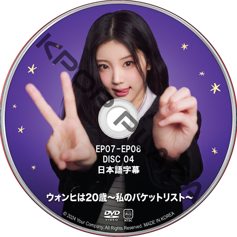 kpop plaza - KPOP DVD 専門店 - 新大久保 - kpop dvd