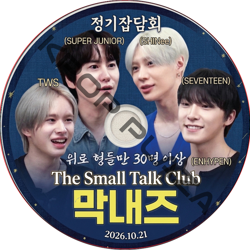 The Small Talk Club (26.10.21) 日本語字幕 / [出演者 : KYUHYUN (SEPER JUNIOR), TAEMIN (SHINee), DINO (SVT)]の画像