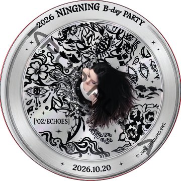 2026 NINGNING B-day PARTY [‘02/ECHOES] (26.10.20) 日本語字幕 / エスパ aespa DVD [K-POP DVD]の画像