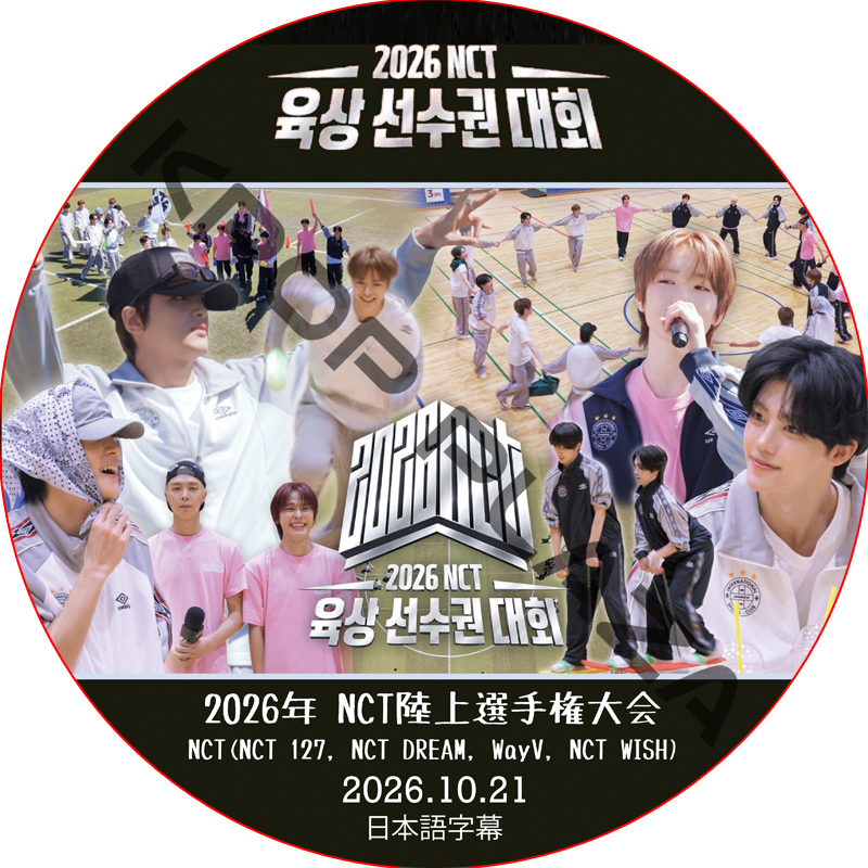 2026 NCT陸上選手権大会 (2026.10.21) 日本語字幕 / [出演者 : NCT, WayV] NCT127 NCT DREAM NCT U [K-POP DVD]の画像