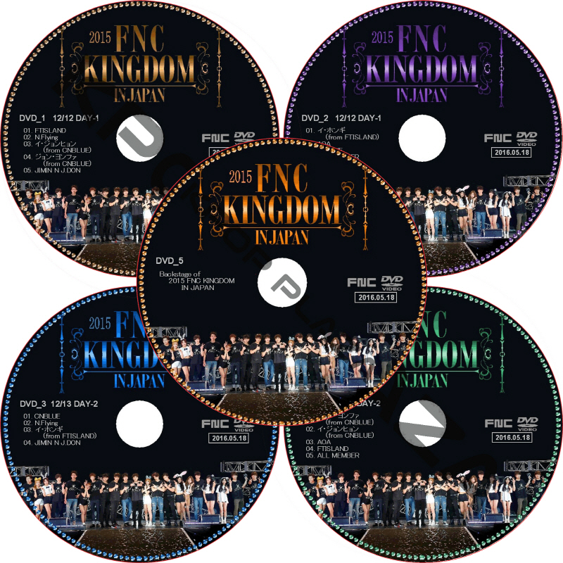 2015 FNC KINGDOM IN JAPAN (5枚セット) / シーエヌブルー [K-POP DVD]の画像