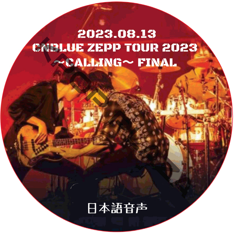 CNBLUE ZEPP TOUR 2023 CALLING (2023.08.13) 日本語音声 / シーエヌブルー [K-POP DVD]の画像
