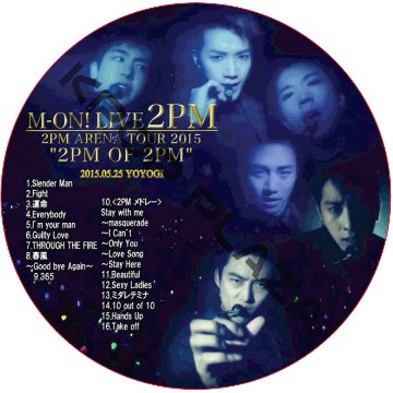 2PM ARENA TOUR 2015 2PM OF 2PM / ツーピーエム 2pm dvd [K-POP DVD]の画像