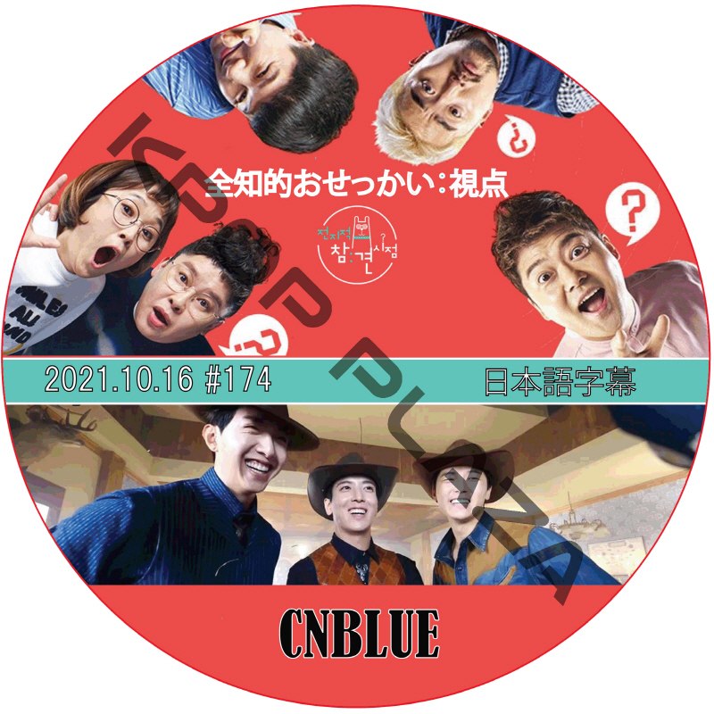kpop plaza - KPOP DVD 専門店 - 新大久保 - kpop dvd