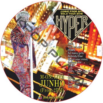 JUNHO (From 2PM)Solo Tour 2016 “HYPER”   / ツーピーエム 2pm dvd ジュンホ [K-POP DVD]の画像