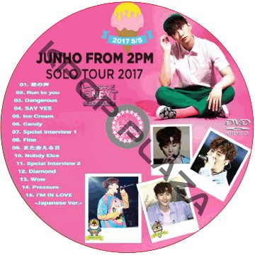JUNHO (From 2PM) Solo Tour 2017 "2017 S/S" / ツーピーエム 2pm dvd ジュンホ [K-POP DVD]の画像