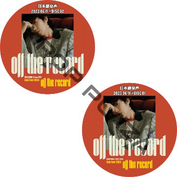 WOOYOUNG (From 2PM) Solo Tour 2023 “Off the record” (2023.06.11 #2枚セット) 日本語音声  [K-POP DVD]の画像