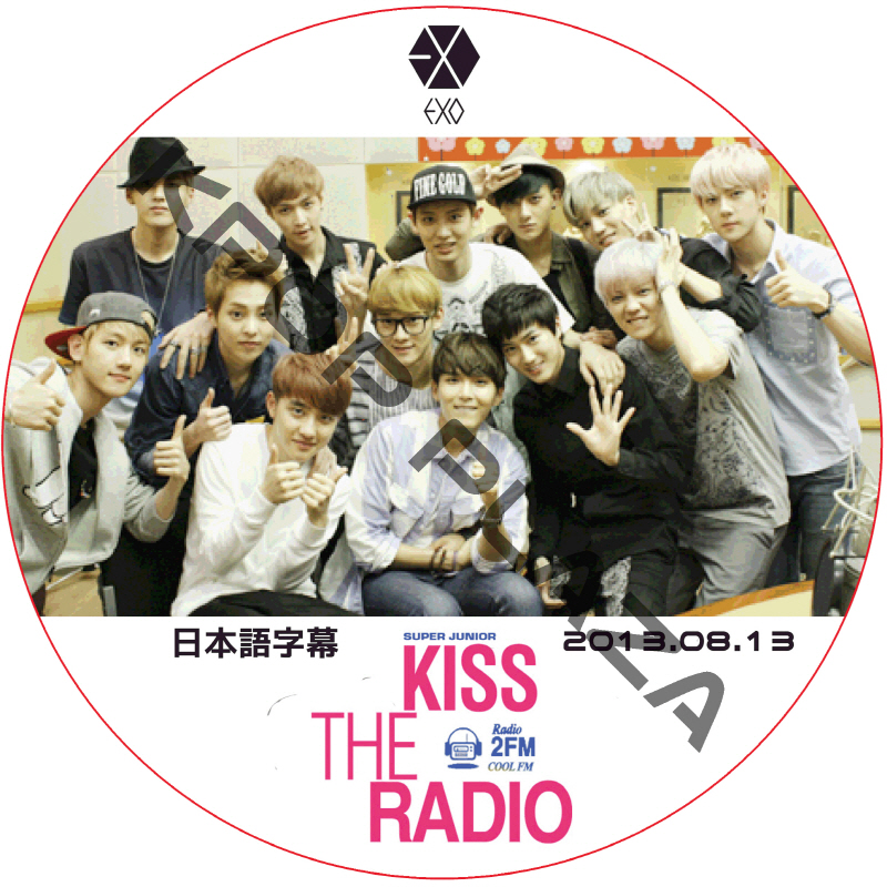 EXO KISS THE RADIO (2013.08.13) 日本語字幕 / エクソ [K-POP DVD]の画像