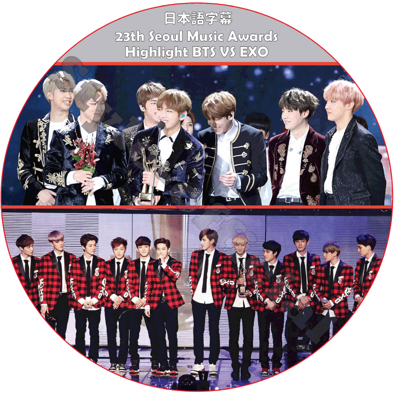 EXO 23th Seoul Music Awards Highlight BTS vs EXO 日本語字幕 / エクソBTS 防弾少年団 バンタン [K-POP DVD]の画像