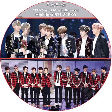 EXO 23th Seoul Music Awards Highlight BTS vs EXO 日本語字幕 / エクソBTS 防弾少年団 バンタン [K-POP DVD]の画像