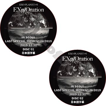 EXO PLANET #5 -EXplOration[dot]- IN SEOUL (2枚セット) 日本語字幕 / エクソ [K-POP DVD]の画像