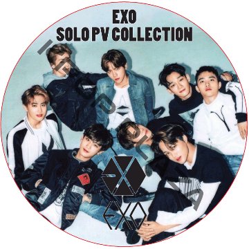 K-POP・アジア EXO DVD K-POP DVD EXO 見せてあげるよEXO EXO娯楽館 2枚SET 日本語字幕