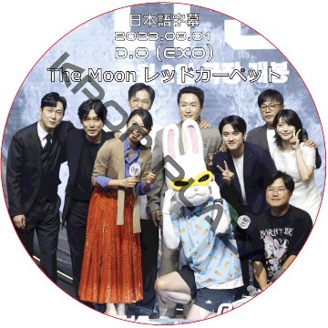 kpop plaza - KPOP DVD 専門店 - 新大久保 - kpop dvd