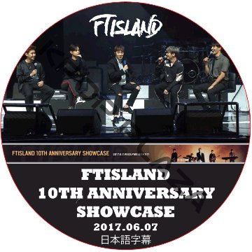 FTISLAND SHOWCASE 10TH ANNIVERSARY (2017.06.07) 日本語字幕 [K-POP DVD]の画像