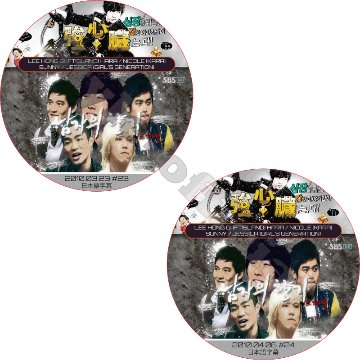 FTISLAND ホンギ 強心臓 2枚セット (2010.03.23-2010.04.06) 日本語字幕  [K-POP DVD]の画像