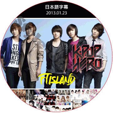 FTISLAND K-POP HERO (2013.01.23) 日本語字幕 [K-POP DVD]の画像