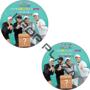 kpop plaza - KPOP DVD 専門店 - 新大久保 - kpop dvd