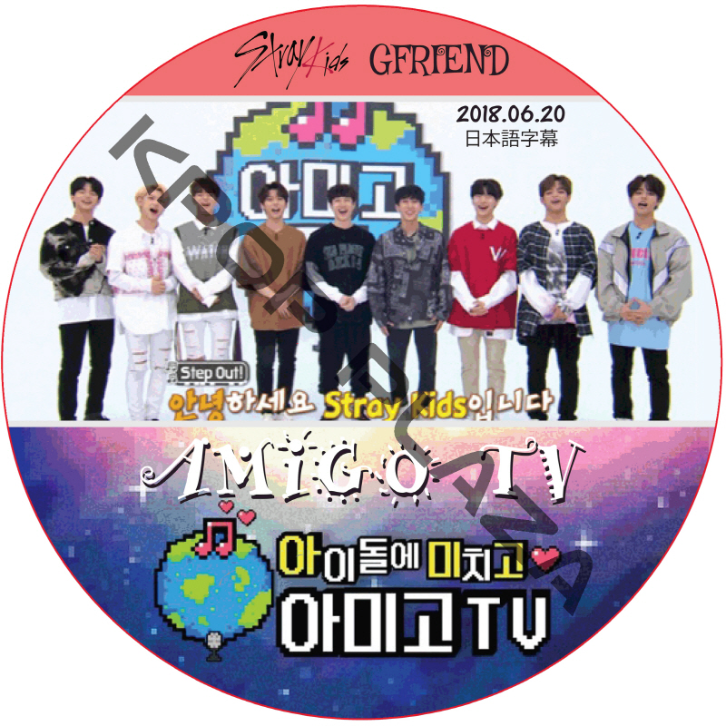 GFRIEND AMIGO TV (2018.06.20) 日本語字幕 / [K-POP DVD]の画像