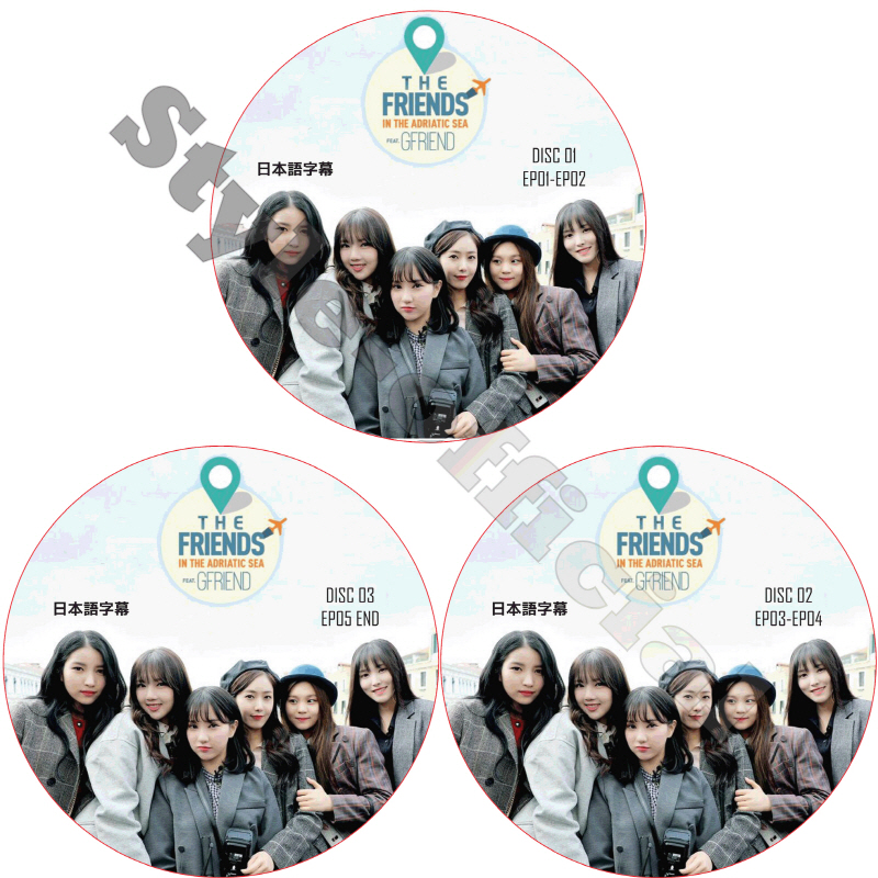 GFRIEND THE FRIEND IN ADRIATIC SEA (3枚セット) 日本語字幕 [K-POP DVD]の画像