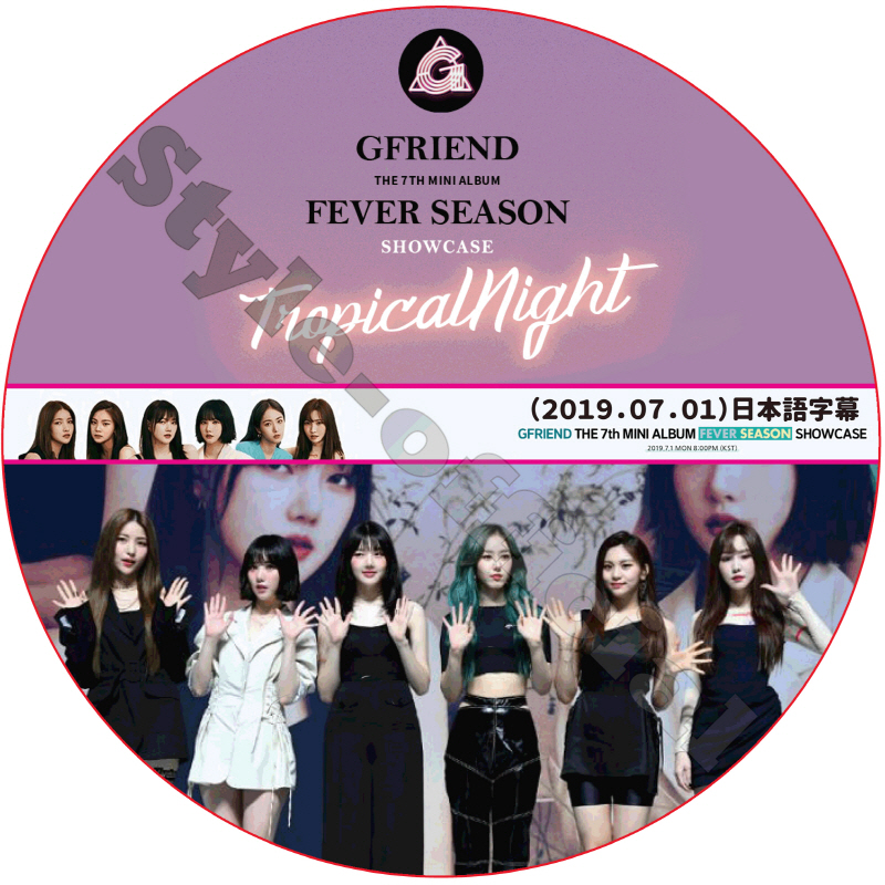 GFRIEND THE 7th FEVER SEASON SHOWCASE (2019.07.01) 日本語字幕  [K-POP DVD]の画像