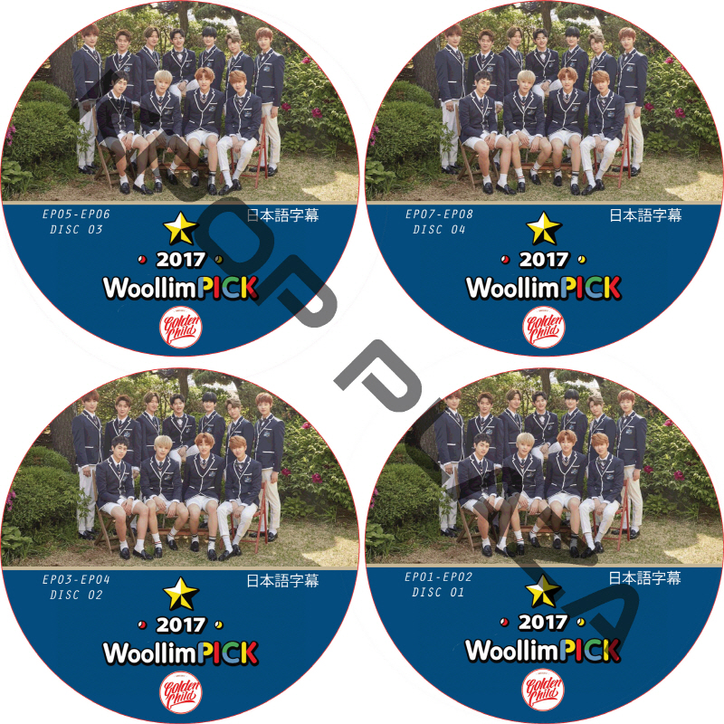 Golden Child 2017 WOOLIM PICK (EP01-EP08 END 4枚セット) 日本語字幕 / Golden Child [K-POP DVD]の画像