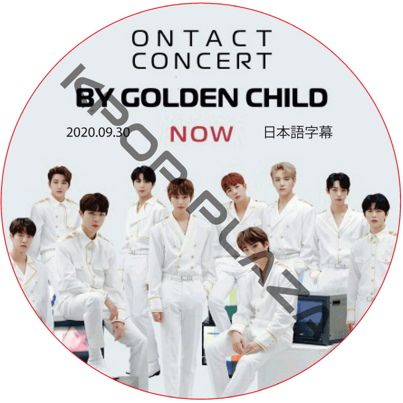 GOLDEN CHILD ONTACT CONCERT ? NOW (2020.09.30) 日本語字幕 / Golden Child [K-POP DVD]の画像