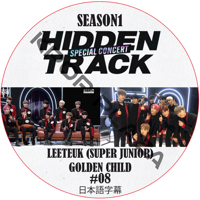 Golden Child イトゥクのHIDDEN TRACK シーズン1 (EPISODE 08) 日本語字幕 / Golden Child [K-POP DVD]の画像