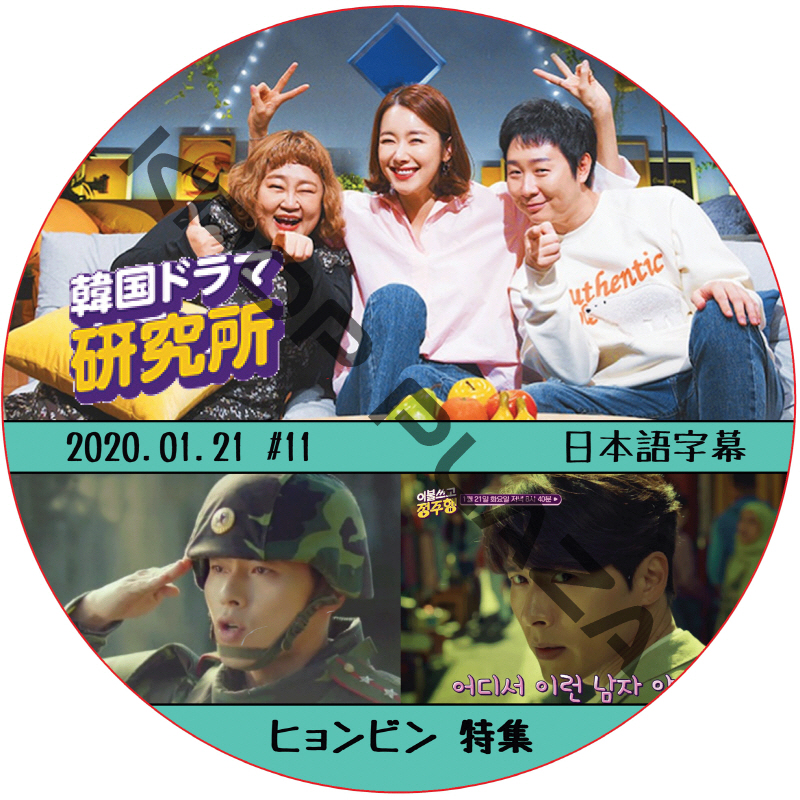 KPOP PLAZA] KPOP DVD 専門店 KPOP PLAZA