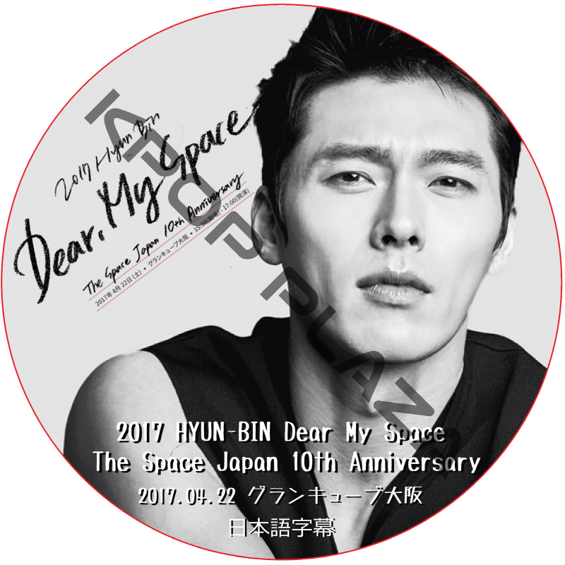 KPOP PLAZA] KPOP DVD 専門店 KPOP PLAZA