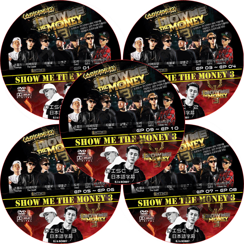 IKON SHOW ME THE MONEY3 (5枚セット) 日本語字幕 / アイコン ハンビン B.I  バビ BOBBY [K-POP DVD]の画像