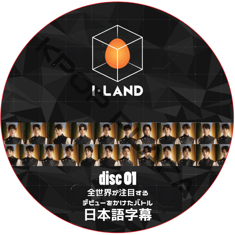 I-LAND (EPISODE 01) 日本語字幕 / アイランド [K-POP DVD]の画像