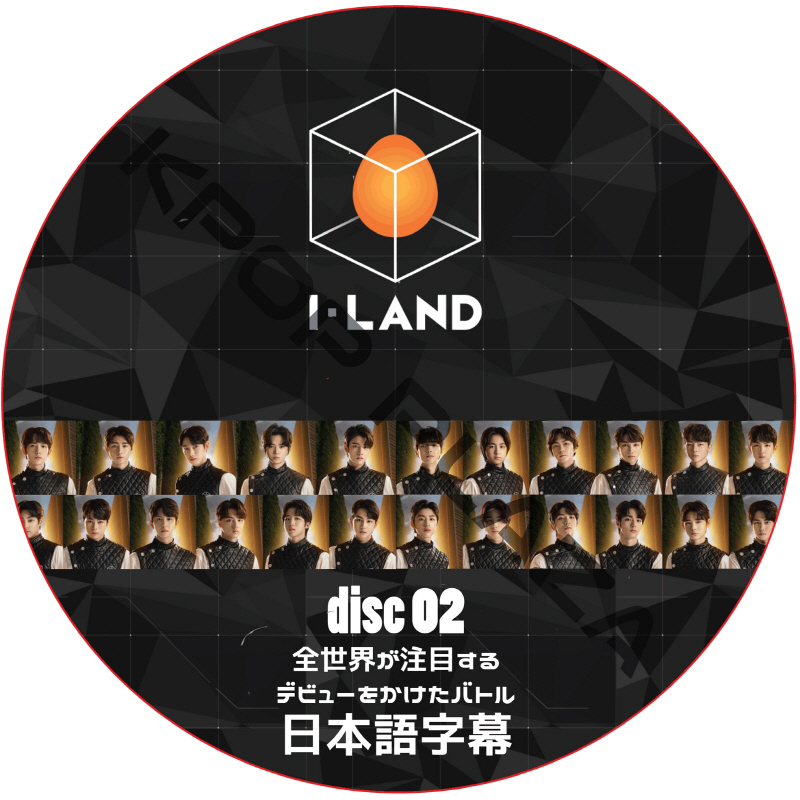 I-LAND (EPISODE 02) 日本語字幕 / アイランド [K-POP DVD]の画像
